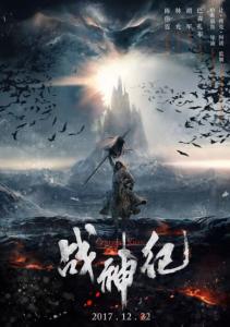 富山大学传媒毕业证